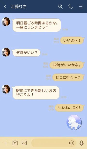 [LINE着せ替え] Lucky Pegasus 1009の画像4