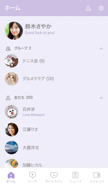 [LINE着せ替え] 大人かわいいドット柄のハート＊パープルの画像2