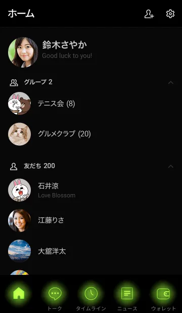 [LINE着せ替え] Pear Green Neon Theme Vr.4 (jp)の画像2