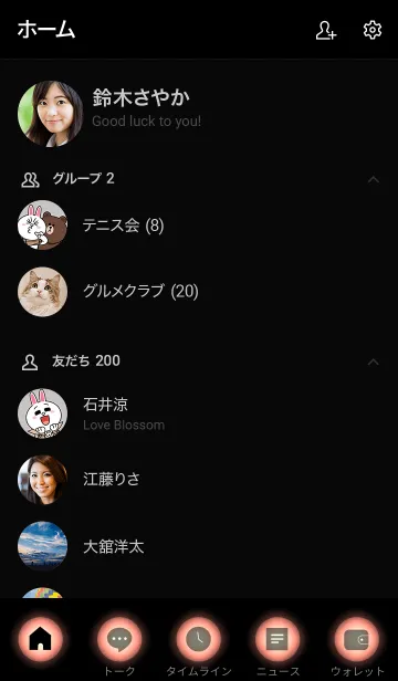 [LINE着せ替え] Peach Pink In Black Vr.4 (jp)の画像2