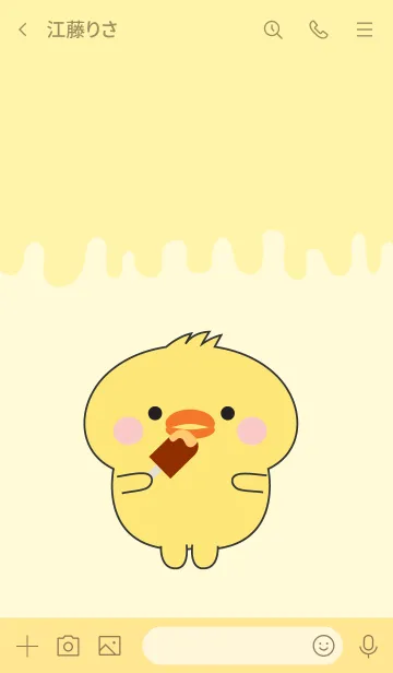 [LINE着せ替え] Kawaii Chick Theme (jp)の画像3