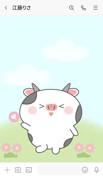 [LINE着せ替え] My Cute Cow Theme (jp)の画像3