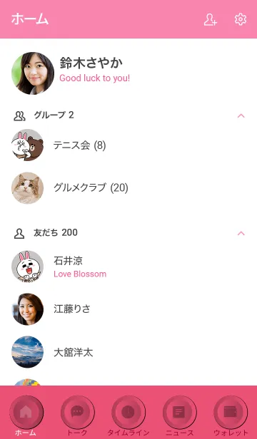 [LINE着せ替え] Punch Pink Pink Button (jp)の画像2