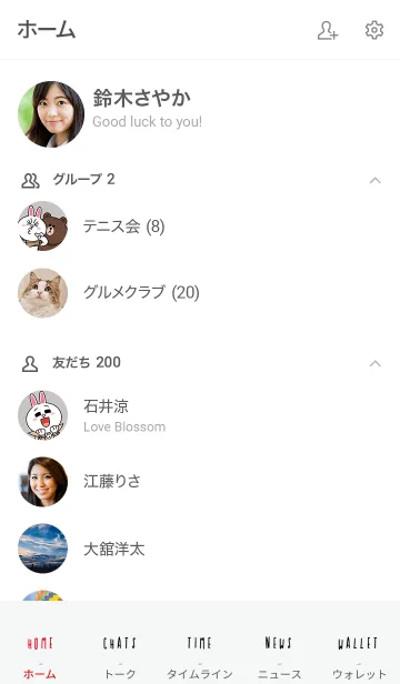 [LINE着せ替え] グレー : シンプル可愛い文字の画像2
