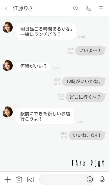 [LINE着せ替え] グレー : シンプル可愛い文字の画像4