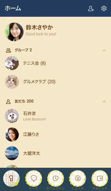 [LINE着せ替え] ミモザと麻 藍色2の画像2