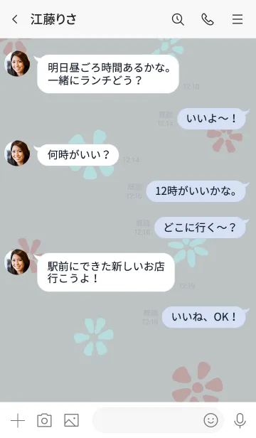 [LINE着せ替え] 小花たくさん グレー4の画像4