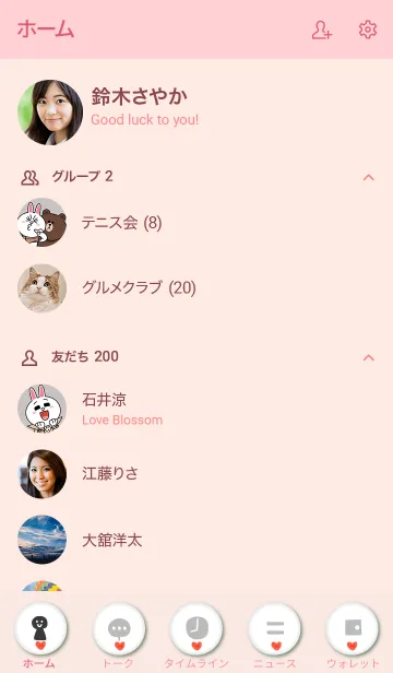 [LINE着せ替え] 水彩赤ハートひとつ ピンク7の画像2