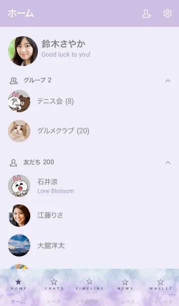 [LINE着せ替え] -STARRY SKY- MEKYM 12の画像2