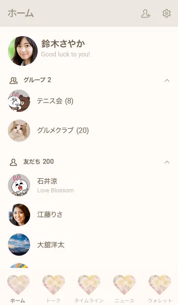 [LINE着せ替え] Flowers and hearts 35の画像2