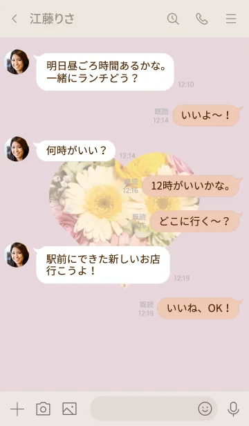 [LINE着せ替え] Flowers and hearts 35の画像4