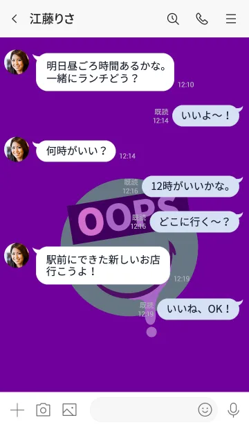 [LINE着せ替え] スピルド ミルク スマイル 4の画像4