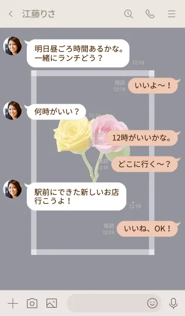 [LINE着せ替え] Pink ＆ Yellow Rose Theme -27-の画像4