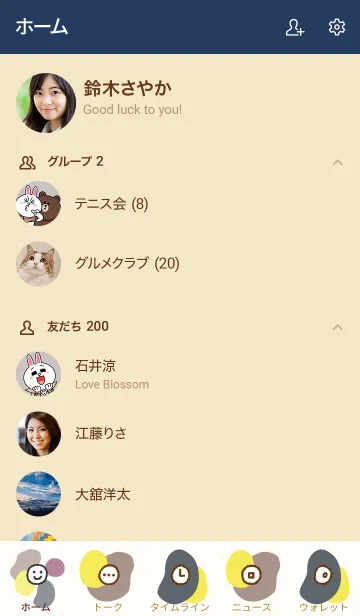 [LINE着せ替え] 4色構成30の画像2