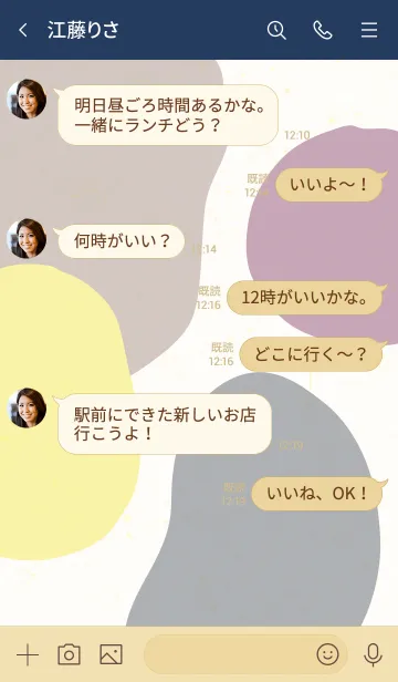 [LINE着せ替え] 4色構成30の画像4