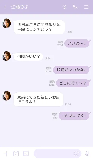 [LINE着せ替え] シンプル（purple)V.664の画像4