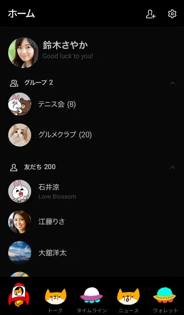 [LINE着せ替え] space sbaken themeの画像2
