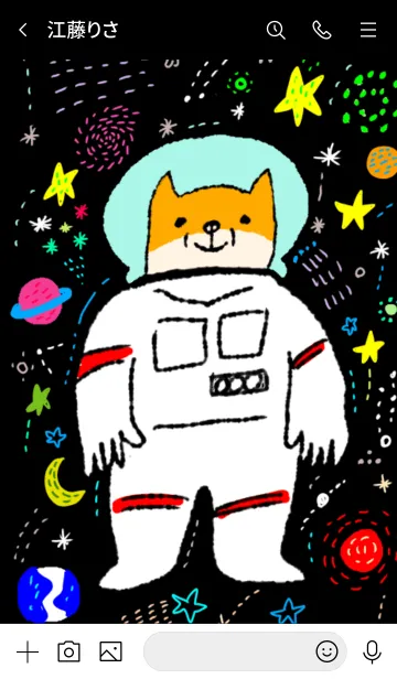 [LINE着せ替え] space sbaken themeの画像3