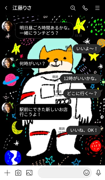 [LINE着せ替え] space sbaken themeの画像4