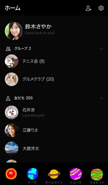 [LINE着せ替え] space pink rabbit themeの画像2