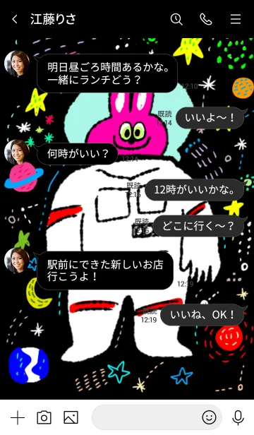 [LINE着せ替え] space pink rabbit themeの画像4