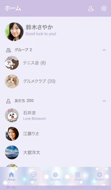 [LINE着せ替え] -Fluffy Sparkling- MEKYMの画像2