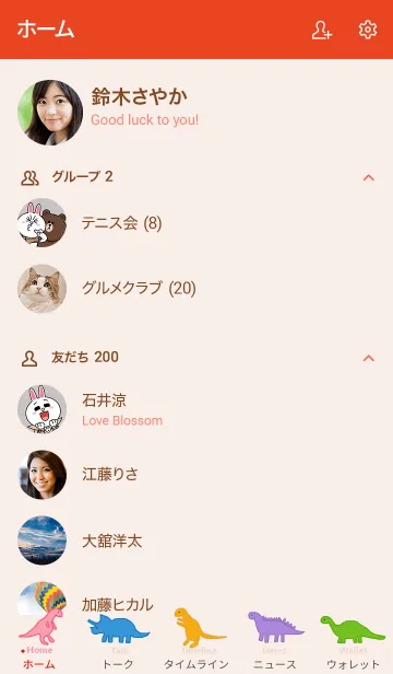 [LINE着せ替え] カラフル恐竜 / redの画像2