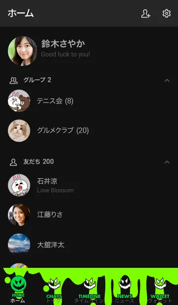 [LINE着せ替え] ハロウィン スマイル 12の画像2