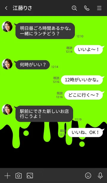 [LINE着せ替え] ハロウィン スマイル 12の画像4