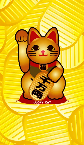 [LINE着せ替え] 幸運を引き寄せる黄金の招き猫の画像1