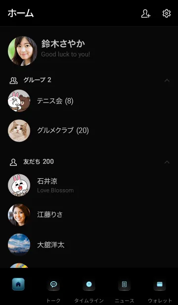[LINE着せ替え] BLUE LIGHT ICON THEME -SWITCH- 16の画像2