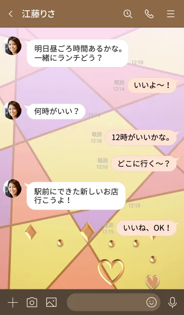 [LINE着せ替え] パステルカラーの模様(滴とハート)の画像4