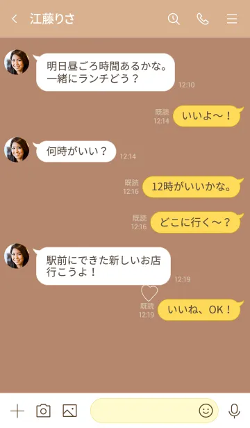 [LINE着せ替え] キャラメルカラーとゆるハート。の画像4