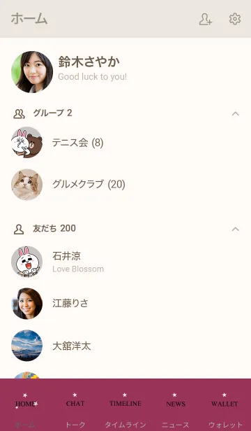 [LINE着せ替え] ベリーカラーと星。の画像2