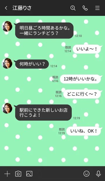 [LINE着せ替え] シンプル ドット 006の画像4