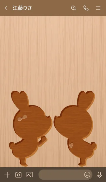 [LINE着せ替え] Wood carving love theme...の画像3