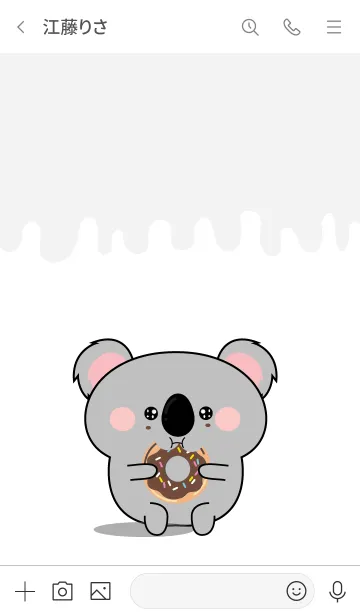 [LINE着せ替え] Kawaii Koala Theme (jp)の画像3