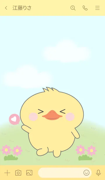[LINE着せ替え] My Cute Duck Theme (jp)の画像3