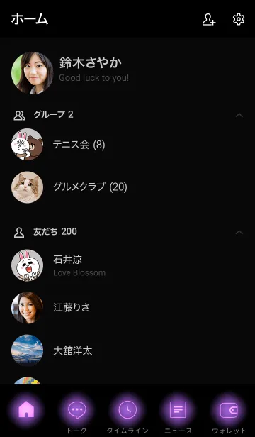 [LINE着せ替え] Orchid Purple Neon Theme Vr.4 (jp)の画像2