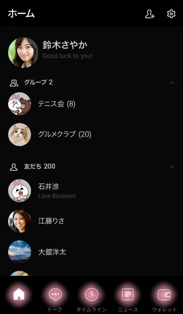 [LINE着せ替え] Flamingo Pink Neon Theme Vr.4 (jp)の画像2