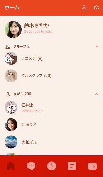 [LINE着せ替え] Candy Red Vr.4 (jp)の画像2