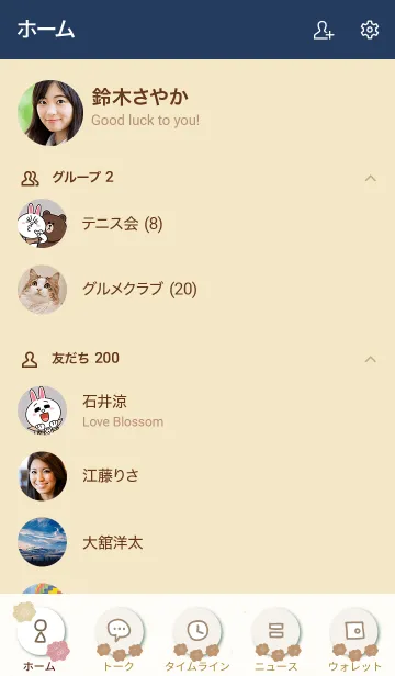 [LINE着せ替え] お花5つ くすみブラウン4の画像2