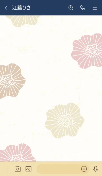 [LINE着せ替え] お花5つ くすみブラウン4の画像3