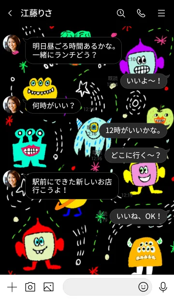 [LINE着せ替え] Cute aliens themeの画像4
