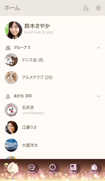 [LINE着せ替え] 関係修復符 復縁・人間関係修復の護符 6Wの画像2