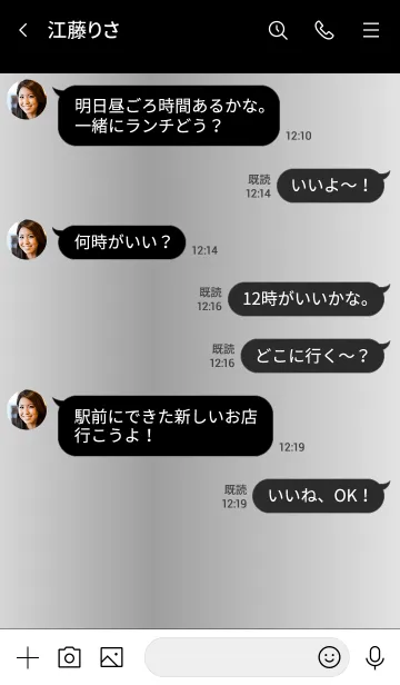 [LINE着せ替え] VIP 71の画像4