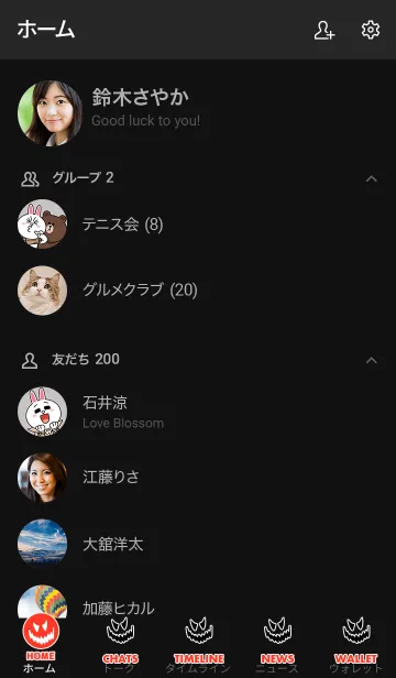 [LINE着せ替え] ハロウィン スマイル 13の画像2