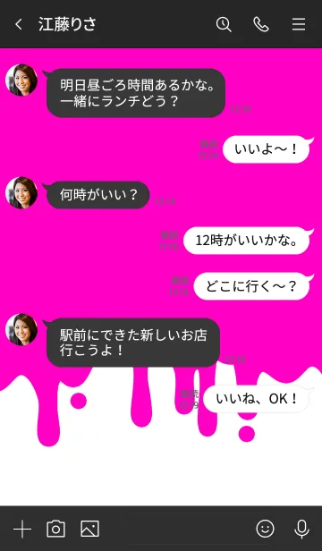 [LINE着せ替え] ハロウィン スマイル 13の画像4