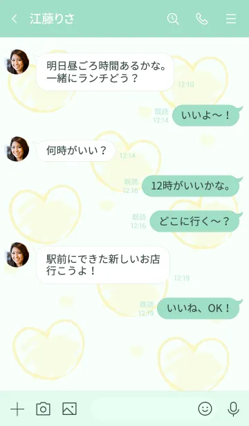 [LINE着せ替え] Sweet mini heart new version 20の画像4