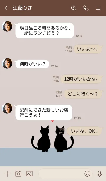 [LINE着せ替え] ラブキャット♪ブルーベージュの画像4